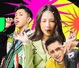 Tình Bạn Diệu Kỳ